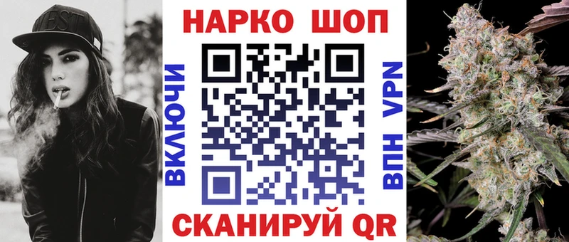 Купить Каннабис  Галлюциногенные грибы  СК  Меф  Гашиш  Cocaine  Вышний Волочёк