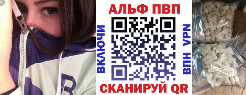 Купить где  Вышний Волочёк  А ПВП СК КРИС 