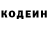 Кетамин VHQ piko Evil