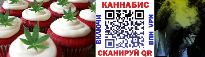 Купить закладки  Вышний Волочёк  Печенье с ТГК марихуана 