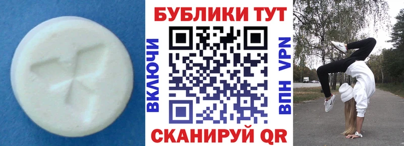 Купить закладки  Вышний Волочёк  Экстази XTC 
