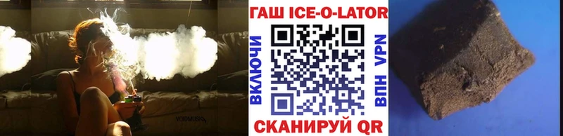 Купить где  Вышний Волочёк  Гашиш Cannabis 