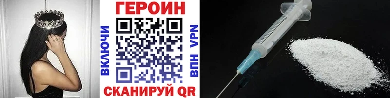 Героин Афган  Купить где  Вышний Волочёк 