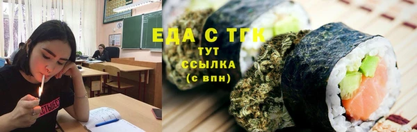 прущие крисы Красноперекопск