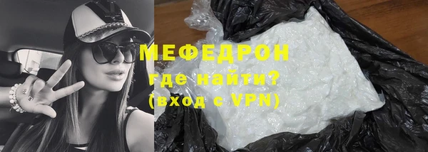 прущие крисы Красноперекопск