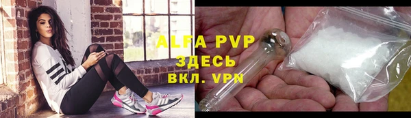 прущие крисы Красноперекопск