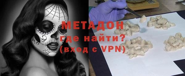 прущие крисы Красноперекопск