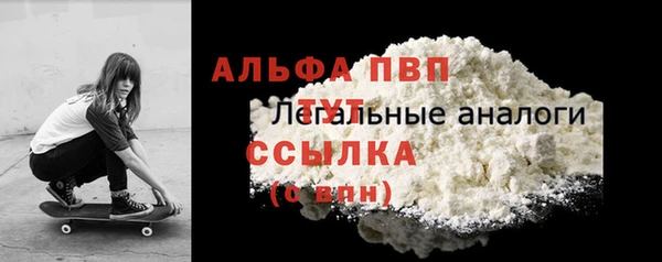 первитин Краснослободск