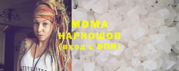 марки lsd Костерёво