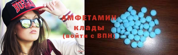 первитин Краснослободск