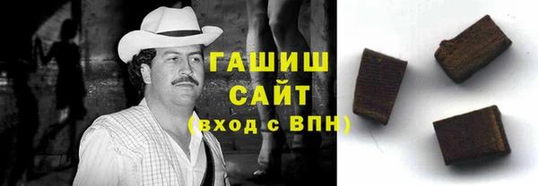 первитин Краснослободск