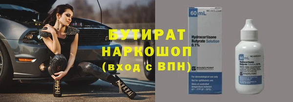 прущие крисы Красноперекопск