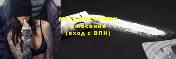 спиды Краснотурьинск