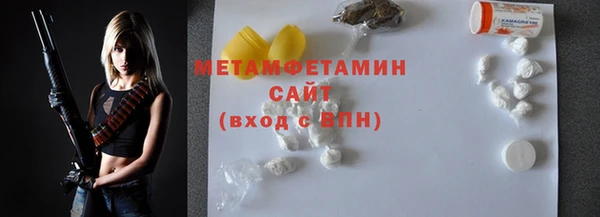спиды Краснотурьинск