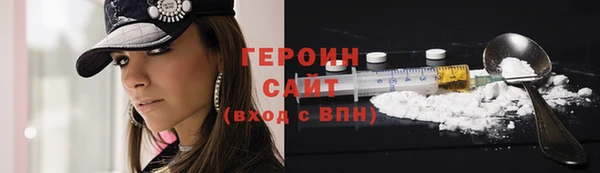 первитин Краснослободск