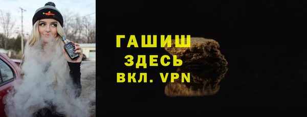 первитин Краснослободск