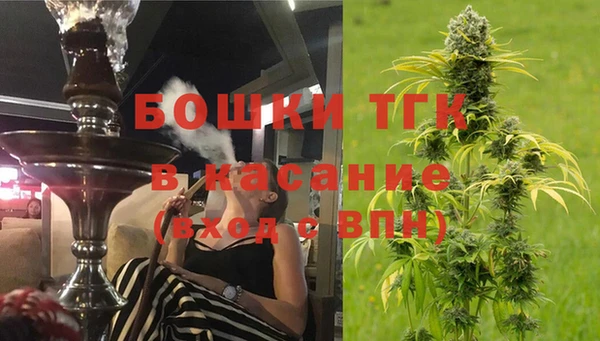 прущие крисы Красноперекопск