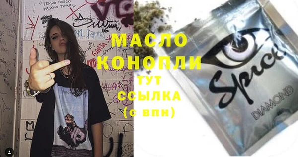 спиды Краснотурьинск