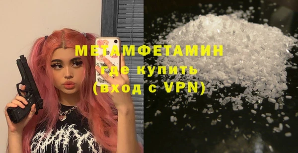 прущие крисы Красноперекопск