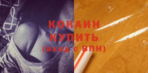 прущие крисы Красноперекопск