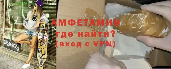 первитин Краснослободск