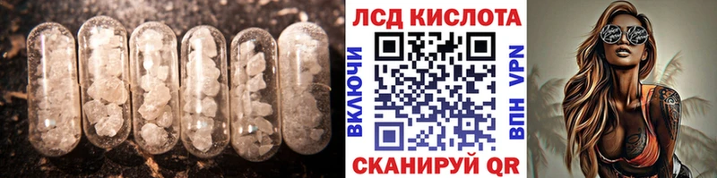 LSD-25 экстази кислота  Купить  Вышний Волочёк 