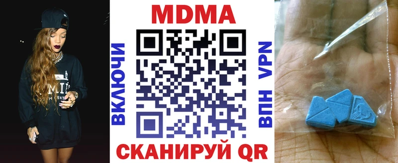 MDMA молли  Купить закладки  Вышний Волочёк 