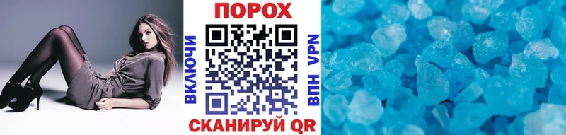 Купить  Вышний Волочёк  Первитин пудра 