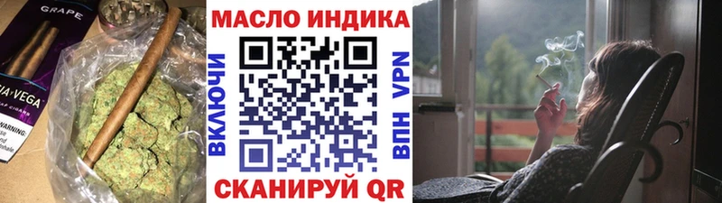 Дистиллят ТГК концентрат Купить закладки Вышний Волочёк