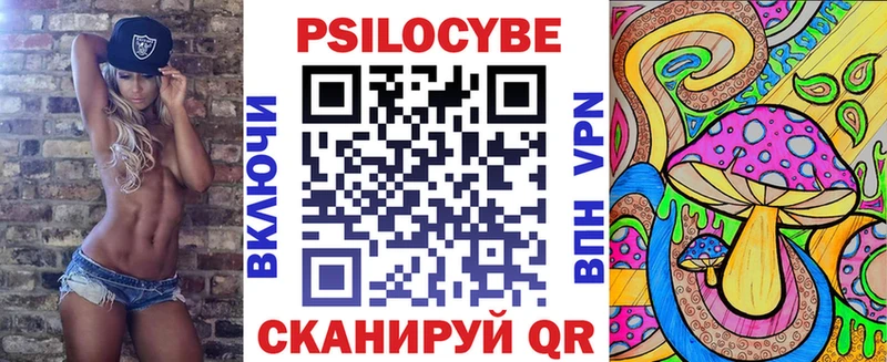 Купить  Вышний Волочёк  Псилоцибиновые грибы прущие грибы 