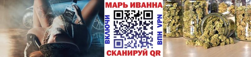 МАРИХУАНА ГИДРОПОН  Купить закладки  Вышний Волочёк 